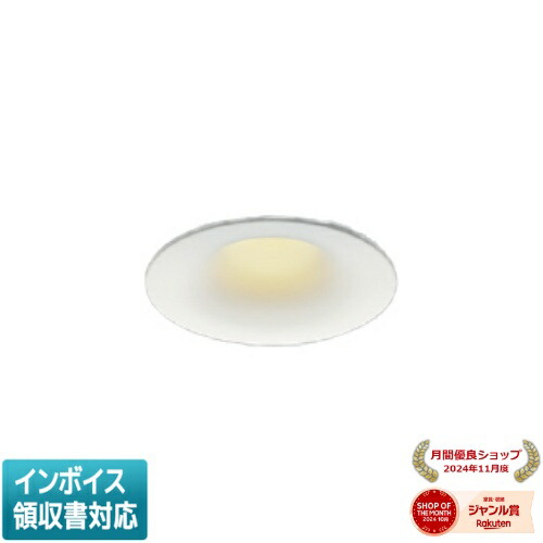[法人限定] AD1176W35 コイズミ KOIZUMI 高気密SBダウンライト LED Φ100 温白色 白熱球60W相当 [ AD1176W35 ]