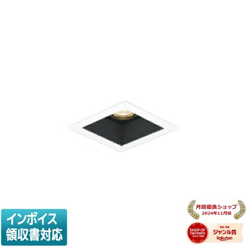 [法人限定] AD1179W27 コイズミ KOIZUMI 高気密SBユニバーサルダウンライト LED □75 電球色 白熱球60W相当 [ AD1179W27 ]