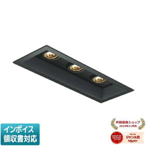 [法人限定] AD1184B27 コイズミ KOIZUMI 高気密SBユニバーサルダウンライト LED □75 電球色 白熱球60W×3灯相当 [ AD1184B27 ]