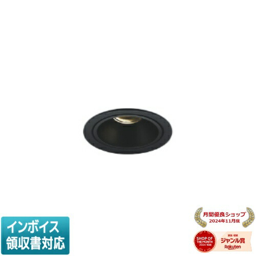 [法人限定] AD1190B35 コイズミ KOIZUMI 高気密SBユニバーサルダウンライト LED Φ75 温白色 白熱球60W相当 [ AD1190B35 ]