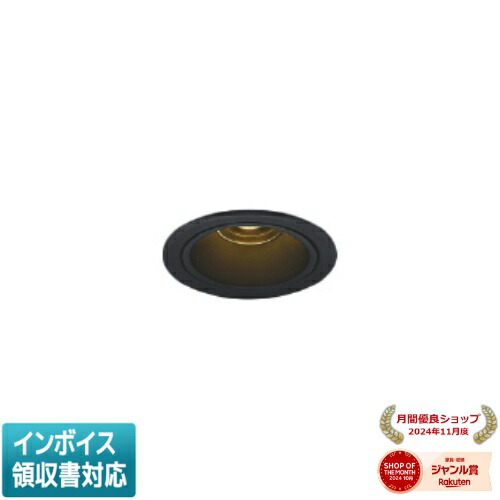 [法人限定] AD1192B27 コイズミ KOIZUMI 高気密SBダウンライト LED Φ75 電球色 白熱球100W相当 [ AD1192B27 ]