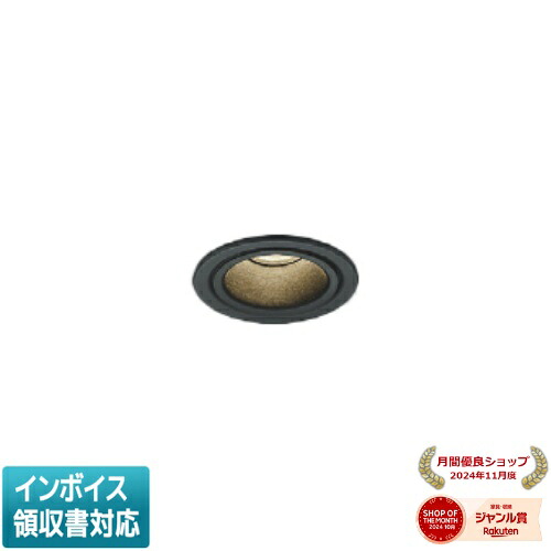 [法人限定] AD1200B35 コイズミ KOIZUMI 高気密SBダウンライト LED Φ50 温白色 白熱球60W相当 [ AD1200B35 ]