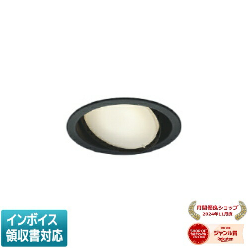 [法人限定] AD1219B35 コイズミ KOIZUMI 高気密SBユニバーサルダウンライト LEDランプLDF7 Φ100 温白色 白熱球100W相当 [ AD1219B35 ]
