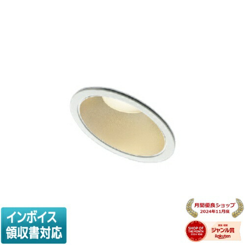 [法人限定] AD1236W99 コイズミ KOIZUMI 高気密SBダウンライト LED Φ100 白熱球60W相当 [ AD1236W99 ]