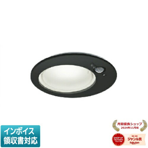 ▲納期未定[法人限定] AD1260B50 コイズミ KOIZUMI 高気密SBダウンライト LEDランプLDF6 Φ125 昼白色 白熱球100W相当 [ AD1260B50 ]｜照明専門店ライトエキスパート