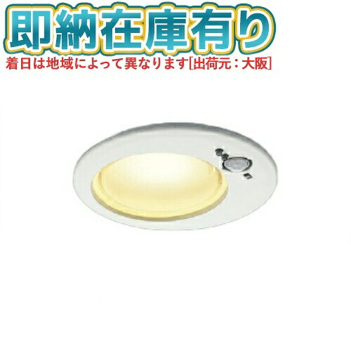 [法人限定][即納在庫有り] AD1260W27 コイズミ KOIZUMI 高気密SBダウンライト LEDランプLDF6 Φ125 電球色 白熱球100W相当 [ AD1260W27 ]