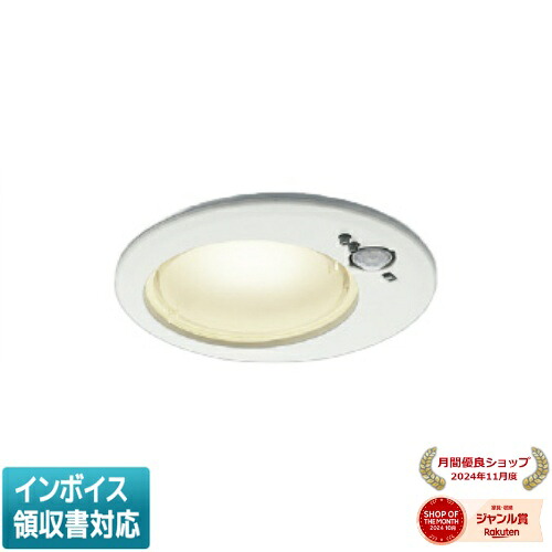 [法人限定] AD1260W35 コイズミ KOIZUMI 高気密SBダウンライト LEDランプLDF6 Φ125 温白色 白熱球100W相当 [ AD1260W35 ]