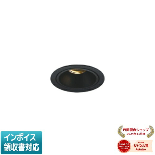 [法人限定] AD1266B27 コイズミ KOIZUMI 高気密SG1ユニバーサルダウンライト LED Φ75 電球色 白熱球100W相当 [ AD1266B27 ]