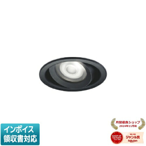 [法人限定] AD1274B50 コイズミ KOIZUMI 高気密SBユニバーサルダウンライト LED Φ100 昼白色 白熱球100W相当 [ AD1274B50 ] 6,621円
