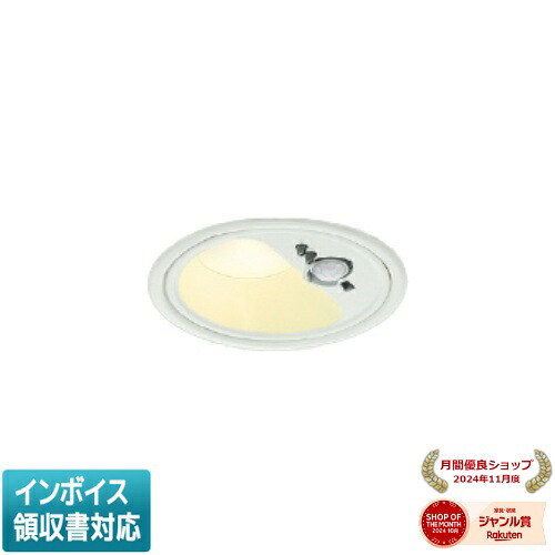 [法人限定] AD1284W27 コイズミ KOIZUMI 高気密SBダウンライト LED Φ100 電球色 白熱球100W相当 [ AD1284W27 ]