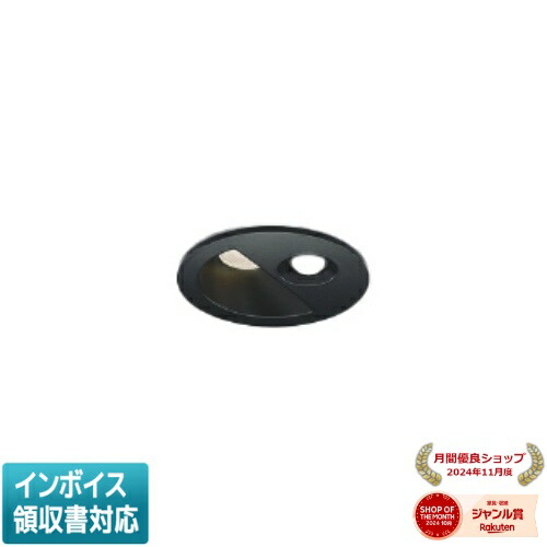 [法人限定] AD1298B35 コイズミ KOIZUMI 高気密SBダウンライト LED Φ75 温白色 白熱球100W相当 [ AD1298B35 ]