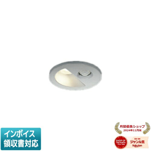 [法人限定] AD1298S35 コイズミ KOIZUMI 高気密SBダウンライト LED Φ75 温白色 白熱球100W相当 [ AD1298S35 ]