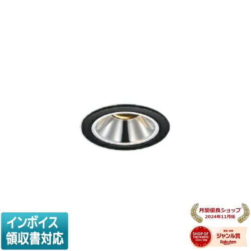 [法人限定] AD1306B27 コイズミ KOIZUMI 高気密SG1ユニバーサルダウンライト LED Φ75 電球色 白熱球100W相当 [ AD1306B27 ]