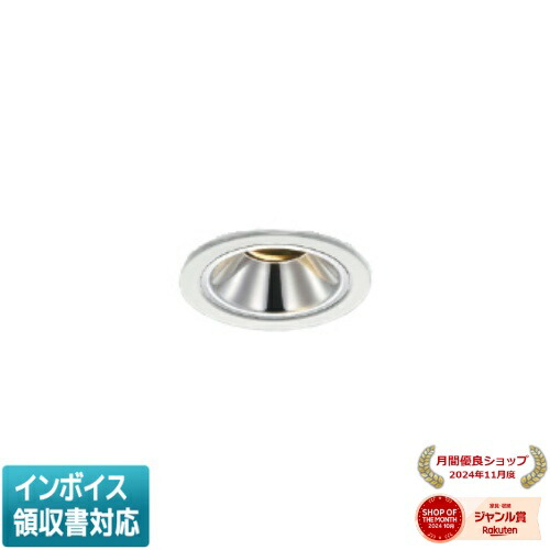 [法人限定] AD1306W27 コイズミ KOIZUMI 高気密SG1ユニバーサルダウンライト LED Φ75 電球色 白熱球100W相当 [ AD1306W27 ]