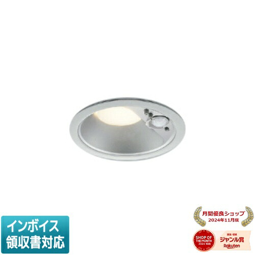 [法人限定] AD7139S27 コイズミ KOIZUMI 高気密SBダウンライト LED Φ100 電球色 白熱球100W相当 [ AD7139S27 ]