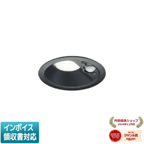 [法人限定] AD7140B50 コイズミ KOIZUMI 高気密SBダウンライト LED Φ100 昼白色 白熱球60W相当 [ AD7140B50 ]