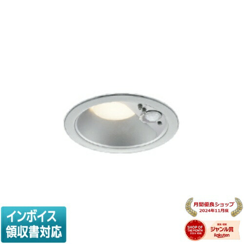 [法人限定] AD7140S27 コイズミ KOIZUMI 高気密SBダウンライト LED Φ100 電球色 白熱球60W相当 [ AD7140S27 ]