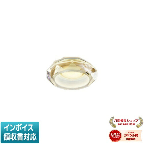 [法人限定] AD40305L コイズミ KOIZUMI 高気密SBドレスダウンライト LED Φ75 電球色 白熱球60W相当 [ AD40305L ]