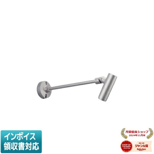 ▲納期未定[法人限定] XU57107 コイズミ KOIZUMI ※受注品 エクステリアスポットライト LED 電球色 JDR65W相当 [ XU57107 ]｜照明専門店ライトエキスパート
