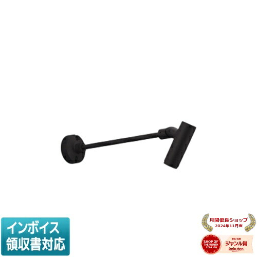 ▲納期未定[法人限定] XU57139 コイズミ KOIZUMI ※受注品 エクステリアスポットライト LED 電球色 JDR65W相当 [ XU57139 ]｜照明専門店ライトエキスパート