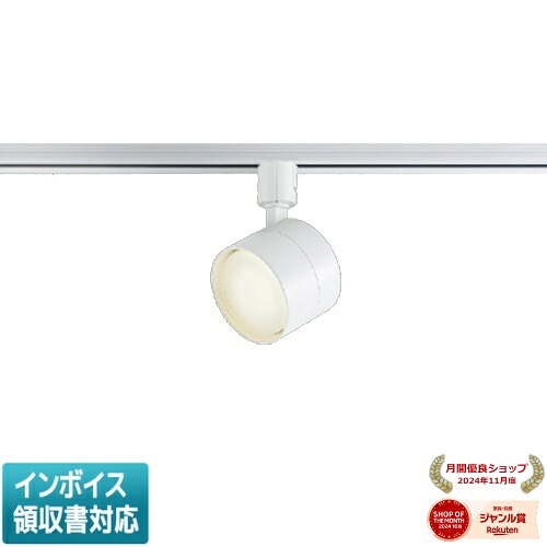 [法人限定] AS56286 コイズミ KOIZUMI スポットライト LED 温白色 白熱球60W相当 [ AS56286 ]