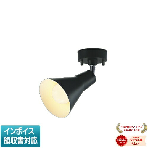 [法人限定] AS56079 コイズミ KOIZUMI スポットライト LED 温白色 白熱球100W相当 [ AS56079 ]