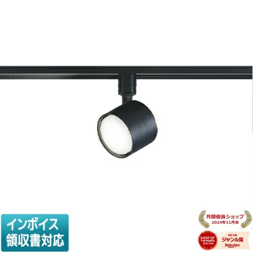 [法人限定] AS56312 コイズミ KOIZUMI スポットライト LED 昼白色 白熱球60W相当 [ AS56312 ]