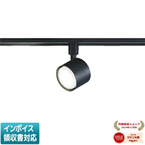 [法人限定] AS56306 コイズミ KOIZUMI スポットライト LED 昼白色 白熱球100W相当 [ AS56306 ]