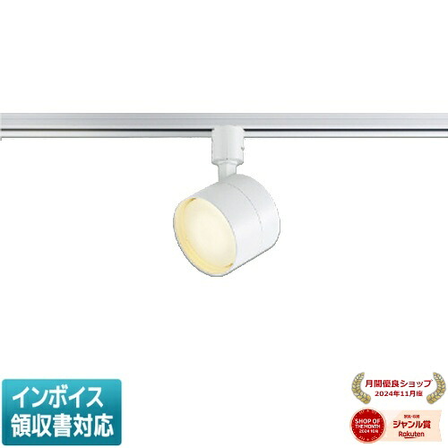 [法人限定] AS54993 コイズミ KOIZUMI スポットライト LED 電球色 白熱球100W相当 [ AS54993 ]