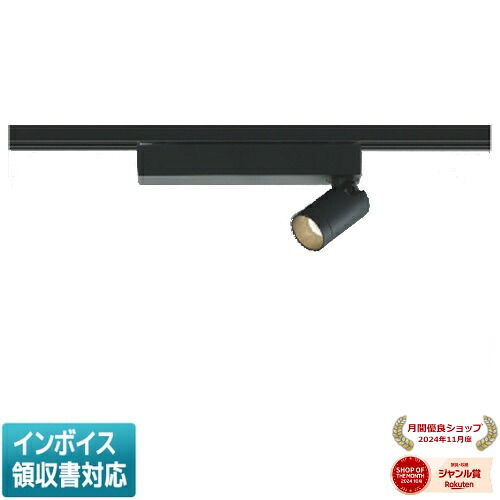 [法人限定] AS53935 コイズミ KOIZUMI スポットライト LED 温白色 白熱球100W相当 [ AS53935 ]