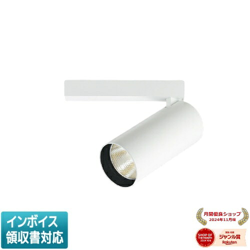 [法人限定] XS703706WM コイズミ KOIZUMI スポットライト LED 温白色 HID35W相当 [ XS703706WM ]