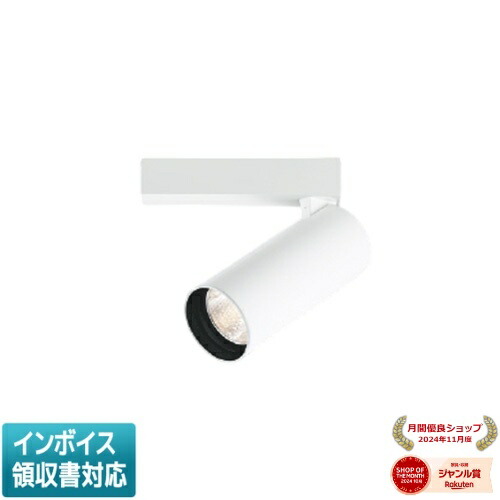 [法人限定] XS707711WM コイズミ KOIZUMI スポットライト LED 温白色 JR12V50W相当 [ XS707711WM ]