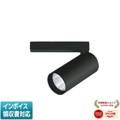 [法人限定] XS703806BW コイズミ KOIZUMI スポットライト LED 白色 HID35W相当 [ XS703806BW ]