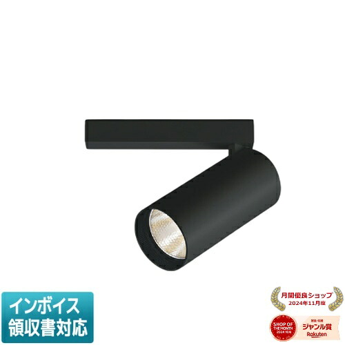 [法人限定] XS705806BM コイズミ KOIZUMI スポットライト LED 温白色 HID35W相当 [ XS705806BM ]