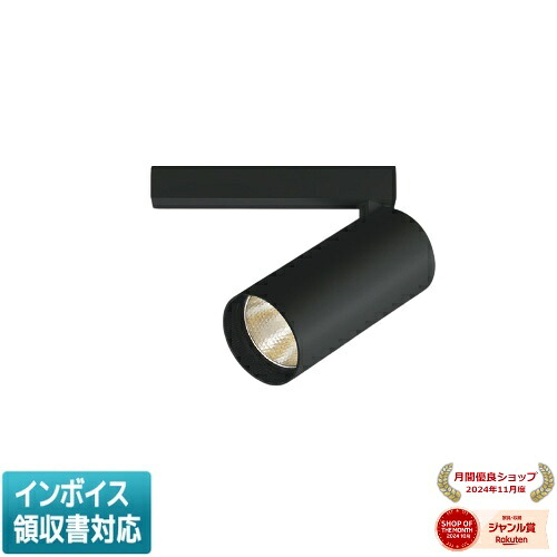 [法人限定] XS705806BL コイズミ KOIZUMI スポットライト LED 電球色 HID35W相当 [ XS705806BL ]
