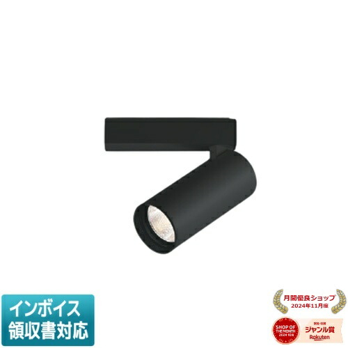 [法人限定] XS707810BM コイズミ KOIZUMI スポットライト LED 温白色 JR12V50W相当 [ XS707810BM ]