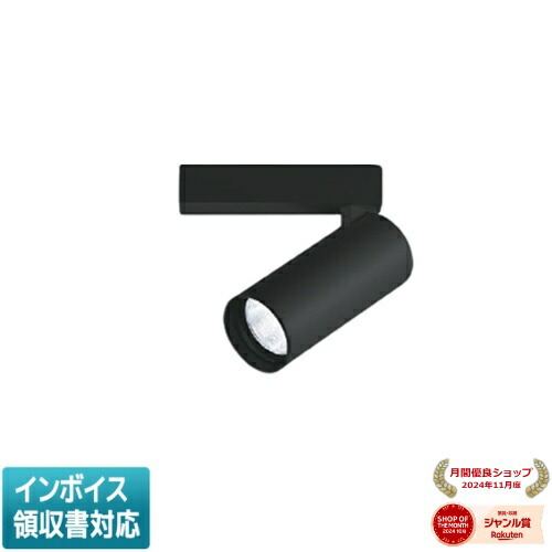 [法人限定] XS707810BW コイズミ KOIZUMI スポットライト LED 白色 JR12V50W相当 [ XS707810BW ]