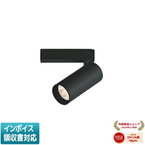 [法人限定] XS707812BL コイズミ KOIZUMI スポットライト LED 電球色 JR12V50W相当 [ XS707812BL ]