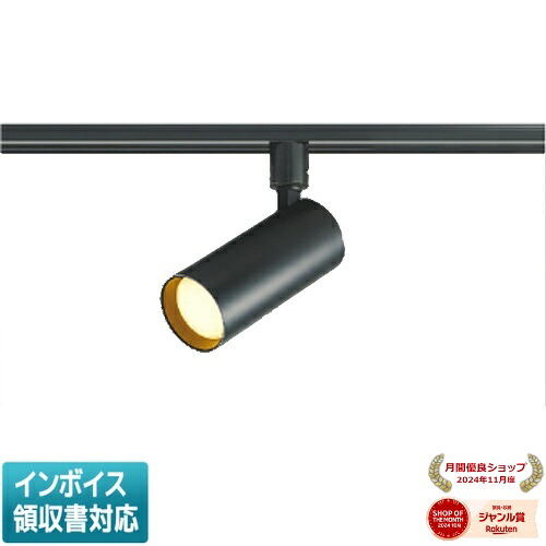 [法人限定] AS51698 コイズミ KOIZUMI スポットライト LED 白熱球60W相当 [ AS51698 ]