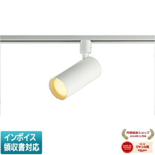 [法人限定] AS51690 コイズミ KOIZUMI スポットライト LED 白熱球100W相当 [ AS51690 ]