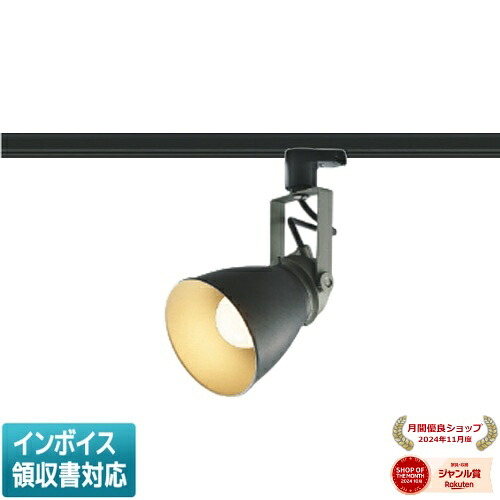 [法人限定] AS47414L コイズミ KOIZUMI スポットライト LED 電球色 白熱球60W相当 [ AS47414L ]