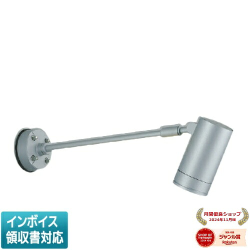 [法人限定] AU43663L コイズミ KOIZUMI エクステリアスポットライト LED 電球色 JDR85W相当 [ AU43663L ] 9,454円