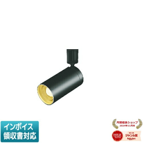 [法人限定] AS43966L コイズミ KOIZUMI スポットライト LED 電球色 JDR65W相当 [ AS43966L ]