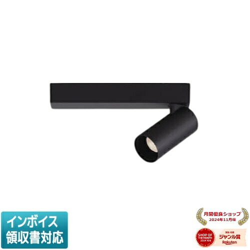 [法人限定] XS53684 コイズミ KOIZUMI ※受注品 スポットライト LED 低色温度 JDR40W相当 [ XS53684 ]