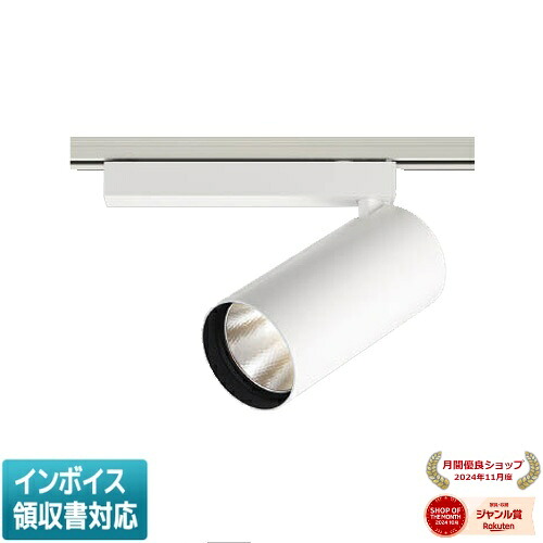 ▲納期未定[法人限定] XS701703WM コイズミ KOIZUMI ※受注品 スポットライト LED 温白色 HID70W相当 [ XS701703WM ]｜照明専門店ライトエキスパート