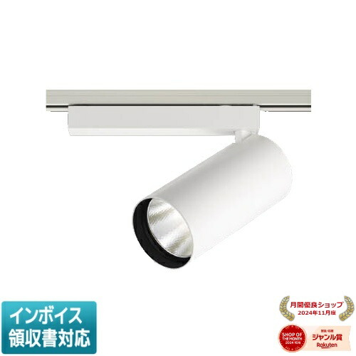 [法人限定] XS702703WW コイズミ KOIZUMI スポットライト LED 白色 HID50W相当 [ XS702703WW ]