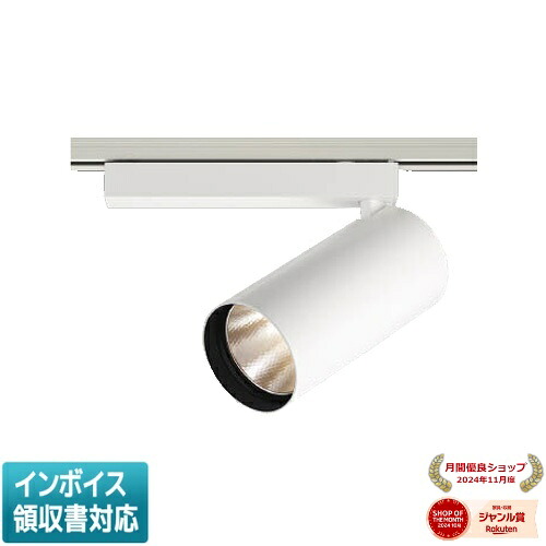 [法人限定] XS702704WL コイズミ KOIZUMI ※受注品 スポットライト LED 電球色 HID50W相当 [ XS702704WL ]