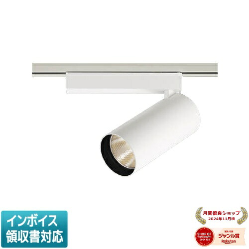 [法人限定] XS703705WA コイズミ KOIZUMI ※受注品 スポットライト LED 電球色 HID35W相当 [ XS703705WA ] 12,011円