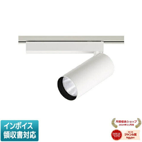 [法人限定] XS706707WW コイズミ KOIZUMI スポットライト LED 白色 HID35W相当 [ XS706707WW ]