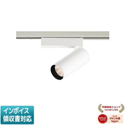 [法人限定] XS707710WA コイズミ KOIZUMI スポットライト LED 電球色 JR12V50W相当 [ XS707710WA ]